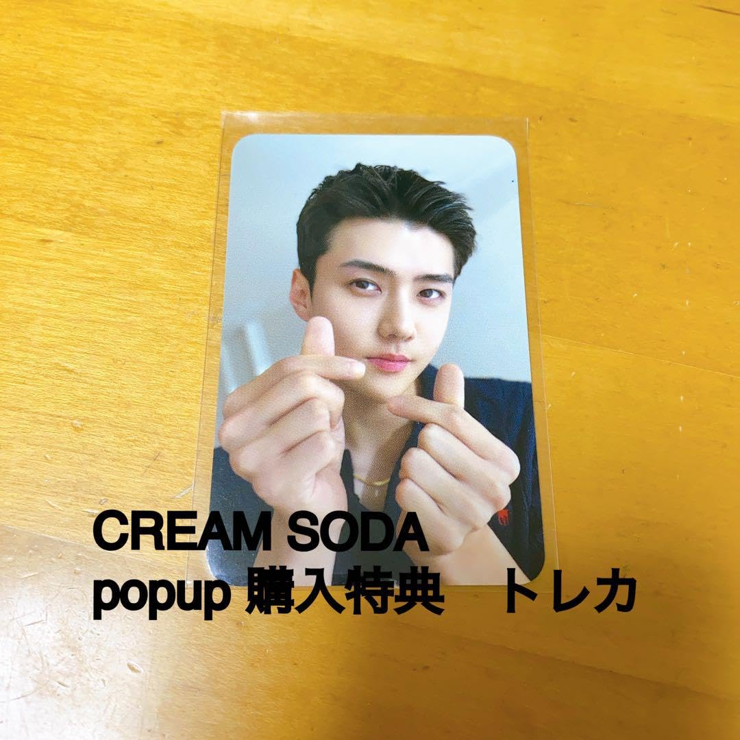 Amazon.co.jp: EXO クリームソーダ popup ラキドロ トレカ セフン
